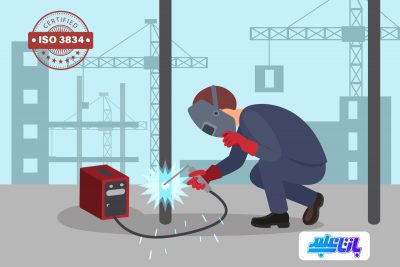 استاندارد ایزو 3834