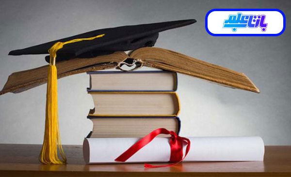 اخذ دیپلم فنی حرفه ای برای مهاجرت