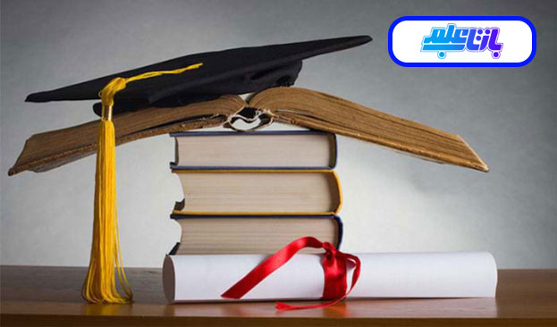 اخذ دیپلم فنی حرفه ای برای مهاجرت