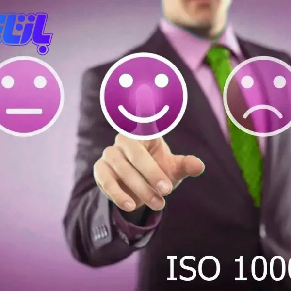 ISO 10001