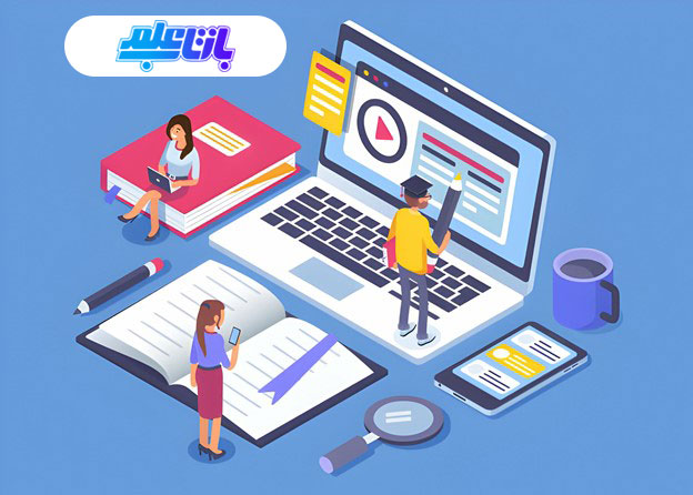 ثبت نام دوره پداگوژی ( روش تدریس )