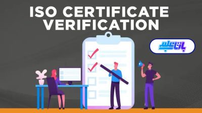 مدارک برای اخذ ایزو چیست مدارک برای اخذ ایزو چیست