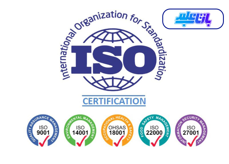 اخذ ایزو برای شرکت اخذ ایزو برای شرکت
