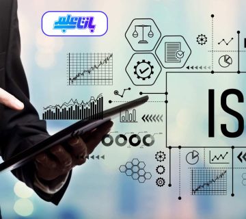 اخذ استاندارد ایزو برای شرکت