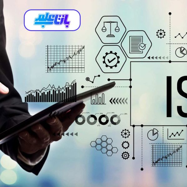 اخذ استاندارد ایزو برای شرکت