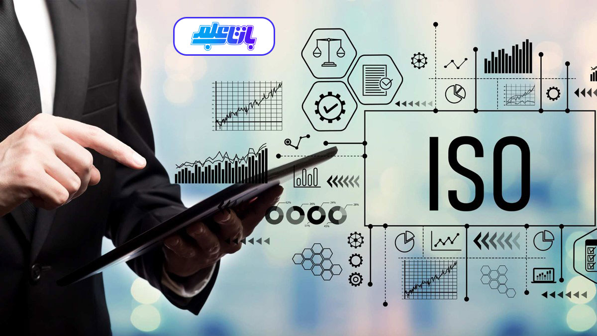 اخذ استاندارد ایزو برای شرکت