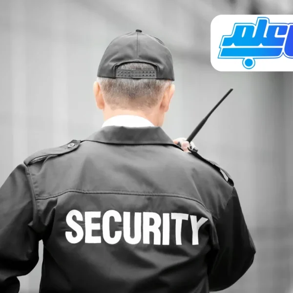 اصول انتظامات و نگهبانی علمی