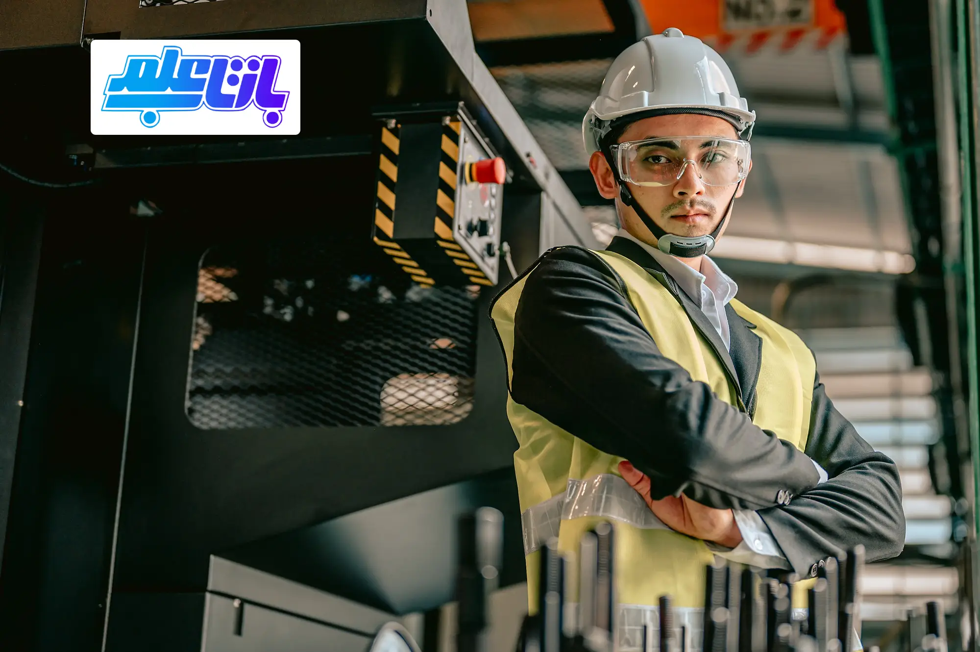 ایمنی کار با ماشین آلات صنعتی