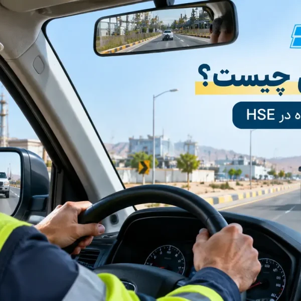 بررسی تکنیک رانندگی تدافعی